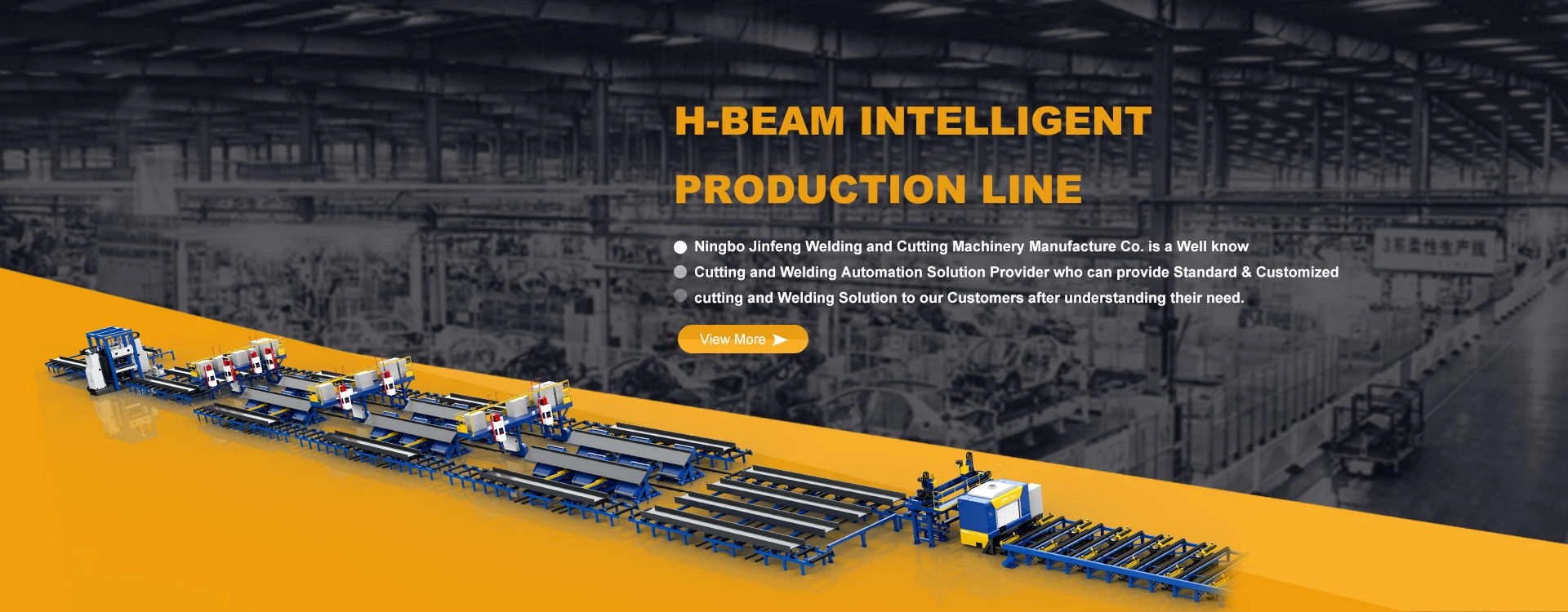 ຈີນ H-beam Welding Lines ໂຮງງານ